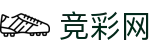 中国体育彩票 - 世界杯投注平台快捷下注入口与现场联动